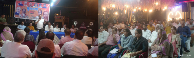 You are currently viewing भारतीय जनता पार्टी द्वारा 17 सितंबर से 2 अक्टूबर तक मनाए जाने वाले….