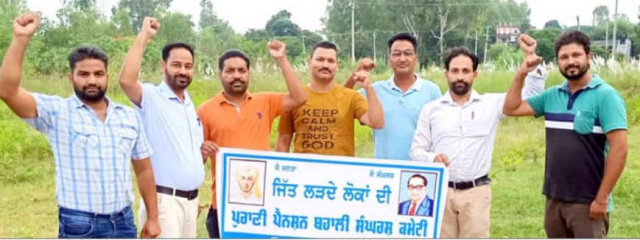 Read more about the article ਮਾਮਲਾ ਪੁਰਾਣੀ ਪੈਨਸ਼ਨ ਬਹਾਲੀ ਦਾ, 25 ਸਤੰਬਰ ਨੂੰ ਐੱਨ ਪੀ ਐੱਸ ਮੁਲਾਜ਼ਮ ਜ਼ਿਲ੍ਹਾ ਕਨਵੈਨਸ਼ਨ ਤੋਂ ਬਾਅਦ ਫੂਕਣਗੇ….