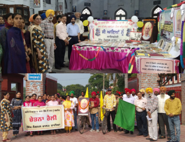 You are currently viewing सिख नेशनल कॉलेज में कैडिस द्वारा शहीदे आजम भगत सिंह की 115वीं जयंती मनाई..