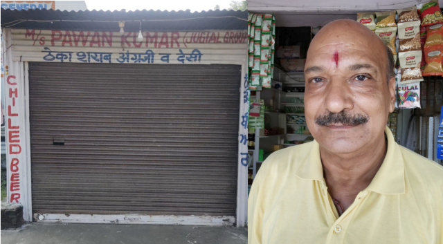 Read more about the article दोहरे मापदंडों से तनाव में शराब के ठेकेदार…
