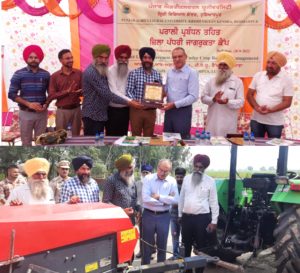 Read more about the article ਪਰਾਲੀ ਦਾ ਯੋਗ ਪ੍ਰਬੰਧਨ ਕਰਕੇ ਵਾਤਾਵਰਣ ਨੂੰ ਪ੍ਰਦੂਸ਼ਿਤ ਹੋਣ ਤੋਂ….