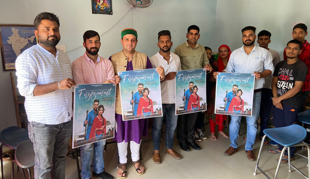 You are currently viewing मिलान खान के गाने इंगेजमेंट के रिलीजिंग के साथ ही…