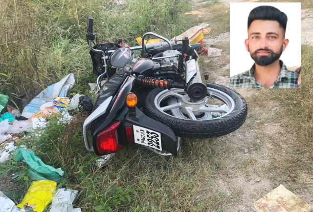 You are currently viewing BREAKING NEWS.. ਭੇਦਭਰੇ ਹਲਾਤਾਂ ਵਿੱਚ ਨੋਜਵਾਨ ਦੀ ਹੋਈ ਮੌਤ, ਪੁਲਿਸ ਵੱਲੋਂ ਲਾਸ਼ ਨੂੰ ਕੀਤਾ ਬਰਾਮਦ