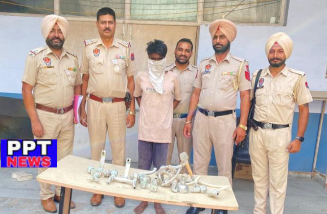 Read more about the article ਚੋਰੀ ਦੇ ਸਾਮਾਨ ਸਮੇਤ ਇੱਕ ਵਿਅਕਤੀ ਪੁਲਿਸ ਅੜਿੱਕੇ 