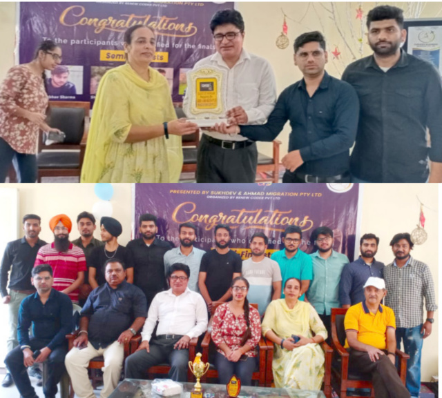 You are currently viewing ਚੈੱਸ ਕੰਪੀਟੀਸ਼ਨ ਮੁਕਾਬਲੇ ਸਫਲਤਾਪੂਰਵਕ ਸਮਾਪਤ