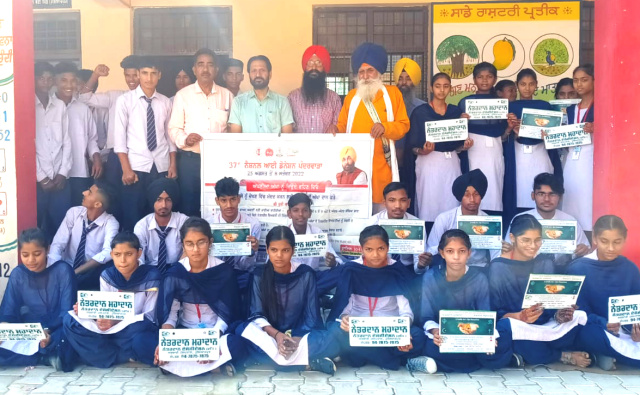 You are currently viewing ਵਿਸ਼ਵ ਦ੍ਰਿਸ਼ਟੀ ਦਿਵਸ ਮੌਕੇ ਬੁੱਢੀ ਪਿੰਡ ਸਕੂਲ ਵਿਖੇ ਬੱਚਿਆਂ ਨੂੰ ਨੇਤਰਦਾਨ ਅਤੇ ਸ਼ਰੀਰ ਦਾਨ ਸਬੰਧੀ ਕੀਤਾ ਜਾਗਰੂਕ 