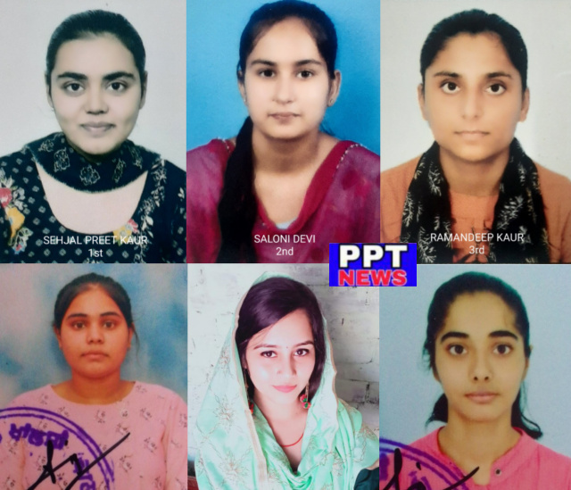 You are currently viewing ਖਾਲਸਾ ਕਾਲਜ,ਗੜ੍ਹਦੀਵਾਲਾ ਦੇ ਨਤੀਜਾ ਰਹੇ ਸ਼ਾਨਦਾਰ