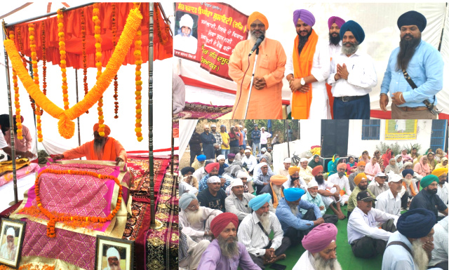You are currently viewing *ਸੰਤ ਬਾਬਾ ਬਹਾਦਰ ਸਿੰਘ ਜੀ ਦੀ ਸਾਲਾਨਾ ਬਰਸੀ ਸ਼ਰਧਾਪੂਰਵਕ ਮਨਾਈ*