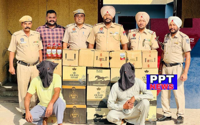 You are currently viewing 23 ਪੇਟੀਆਂ ਨਜਾਇਜ਼ ਸਮੇਤ ਦੋ ਨੌਜਵਾਨ ਕਾਬੂ,ਇੱਕ ਗ੍ਰਿਫਤ ਚੋਂ ਬਾਹਰ 