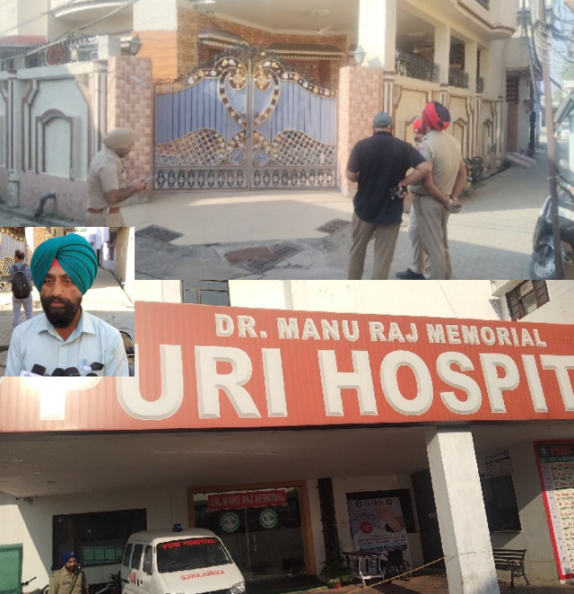 You are currently viewing पूर्व विधायक जोगिंदर पाल और पुरी हॉस्पिटल सुजानपुर में इनकम टैक्स विभाग की ओर से की गई रेट