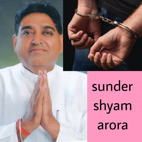 You are currently viewing ਵਿਜ਼ੀਲੈਂਸ ਬਿਊਰੋ ਦੀ ਟੀਮ ਨੇ ਸਾਬਕਾ ਮੰਤਰੀ ਸ਼ਾਮ ਸੁੰਦਰ ਅਰੋੜਾ ਨੂੰ ਕੀਤਾ ਗ੍ਰਿਫਤਾਰ