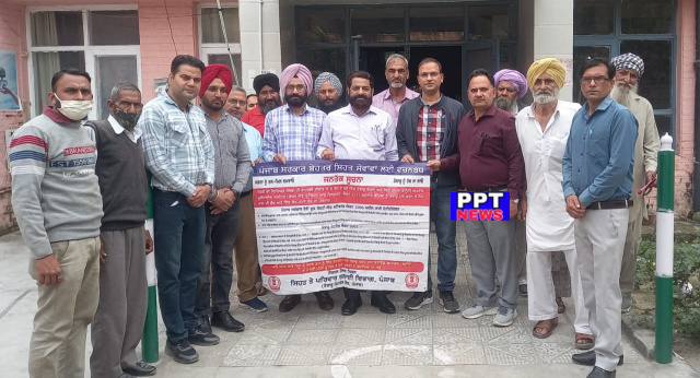 Read more about the article ਪੀ.ਐਚ.ਸੀ.ਭੂੰਗਾ ਵਿਖੇ ਪੰਜਾਬ ਰਾਜ ਪੱਧਰੀ ਤੰਬਾਕੂ ਰਹਿਤ ਜਾਗਰੂਕਤਾ ਦਿਵਸ ਮਨਾਇਆ 