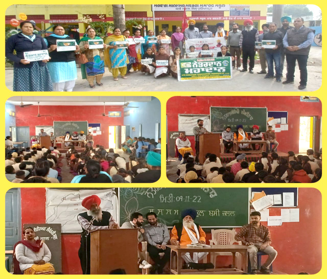 You are currently viewing ਨੇਤਰਦਾਨ ਮਹਾਂਦਾਨ “ਤਹਿਤ ਜਾਗਰੂਕਤਾ ਸੈਮੀਨਾਰ ਲਗਾਇਆ ਗਿਆ