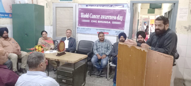 You are currently viewing ਪੀ.ਐਚ.ਸੀ ਭੂੰਗਾ ਵਿਖੇ ਵਿਸ਼ਵ ਕੈਂਸਰ ਜਾਗਰੂਕਤਾ ਦਿਵਸ ਮਨਾਇਆ