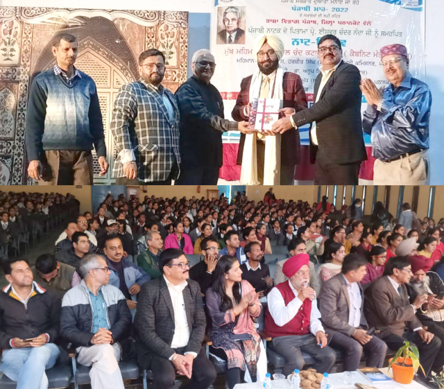 You are currently viewing ਅਮਿਟ ਪੈੜਾਂ ਛੱਡ ਗਿਆ ਪੰਜਾਬੀ ਮਾਹ ਦੀ ਲੜੀ ਦਾ ਜ਼ਿਲ੍ਹਾ ਪੱਧਰੀ ਨਾਟ-ਉਤਸਵ