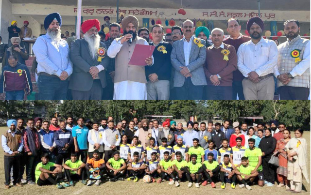 Read more about the article 66ਵੀਆਂ ਰਾਜ ਪੱਧਰੀ ਅੰਤਰ ਜਿਲ੍ਹਾ ਸਕੂਲ ਖੇਡਾਂ ਵਿੱਚ ਲੜਕਿਆਂ ਦੇ ਫ਼ੁੱਟਬਾਲ ਮੁਕਾਬਲੇ ਸ਼ੁਰੂ