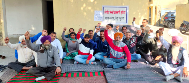 You are currently viewing ਪੰਚਾਇਤ ਸੰਮਤੀ ਕਰਮਚਾਰੀ ਯੂਨੀਅਨ ਦੀ ਹੜਤਾਲ ਤੀਸਰੇ ਦਿਨ ਵੀ ਰਹੀ ਜਾਰੀ