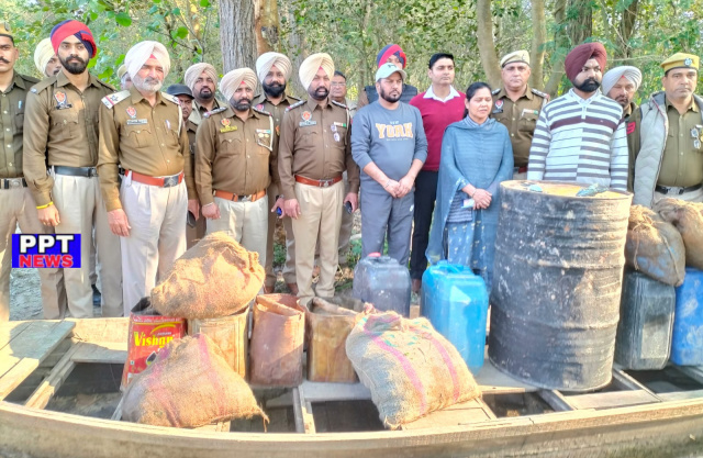 You are currently viewing ਪੁਲਿਸ ਤੇ ਐਕਸਾਈਜ ਵਿਭਾਗ ਵਲੋਂ  ਸਾਂਝੇ ਸਰਚ ਆਪ੍ਰੇਸ਼ਨ ਦੋਰਾਨ ਭਾਰੀ ਮਾਤਰਾ ਚ ਲਾਹਣ ਤੇ ਸਾਮਾਨ ਕੀਤਾ ਬਰਾਮਦ 