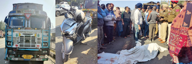You are currently viewing ट्रक के नीचे आने से स्कूटी सवार महिला की हुई मौत