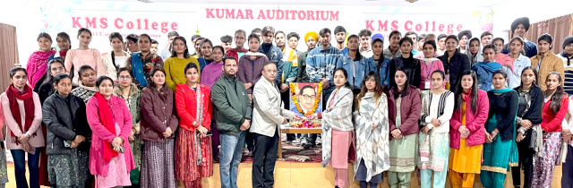 You are currently viewing ਕੇ.ਐਮ.ਐਸ.ਕਾਲਜ ਵਿਖੇ ਭਾਰਤ ਰਤਨ ਡਾ. ਬਾਬਾ ਸਾਹਿਬ ਭੀਮ ਰਾਓ ਅੰਬੇਦਕਰ ਜੀ ਦਾ ਪ੍ਰੀਨਿਰਵਾਣ ਦਿਵਸ ਮਨਾਇਆ