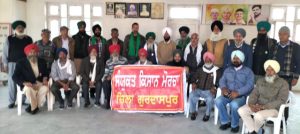 Read more about the article ਸੰਯੁਕਤ ਕਿਸਾਨ ਮੋਰਚਾ 11 ਦਸੰਬਰ ਨੂੰ ਪਾਰਲੀਮੈਂਟ ਮੈਂਬਰਾਂ ਨੂੰ ਦੇਵੇਗਾ ਚੇਤਾਵਨੀ ਪੱਤਰ