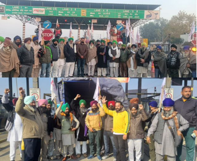Read more about the article ਕਿਸਾਨਾਂ ਵਲੋਂ ਟੋਲ ਪਲਾਜ਼ਾ ਬੰਦ ਕਰਨ ਤੇ ਲੋਕਾਂ ਵਿੱਚ ਖੁਸ਼ੀ ਦੀ ਲਹਿਰ
