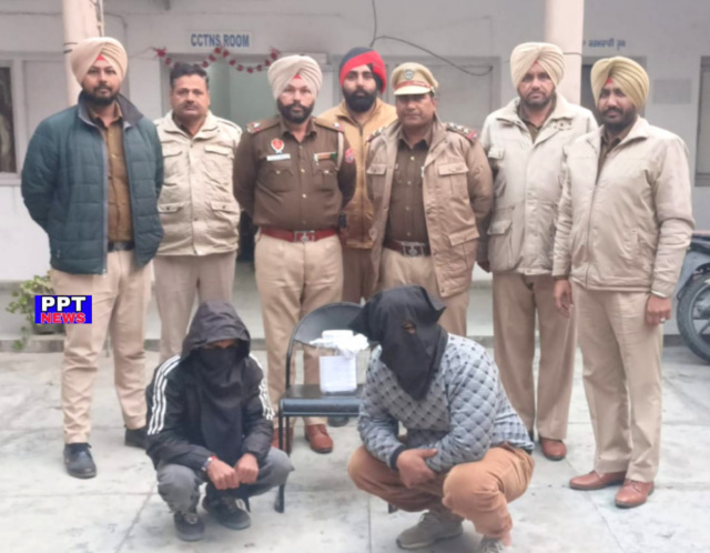 Read more about the article ਨਜਾਇਜ਼ ਅਸਲੇ ਸਮੇਤ ਦੋ ਵਿਅਕਤੀਆਂ ਨੂੰ ਥਾਣਾ ਹਰਿਆਣਾ ਪੁਲਿਸ ਨੇ ਕੀਤਾ ਗ੍ਰਿਫ਼ਤਾਰ