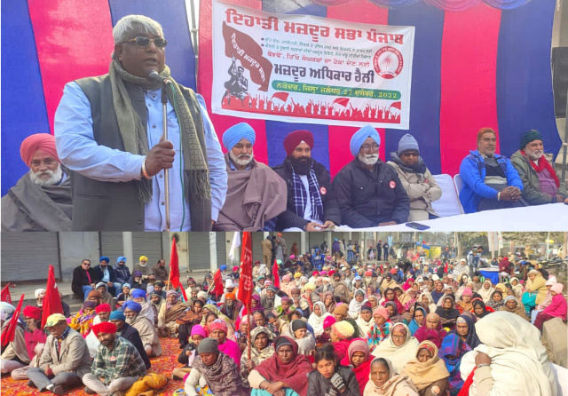 Read more about the article ਦਿਹਾਤੀ ਮਜ਼ਦੂਰ ਸਭਾ ਵੱਲੋਂ ਦੋਆਬਾ ਜੋਨ ਪੱਧਰੀ ਰੈਲੀ ਨਕੋਦਰ ਵਿਖੇ ਆਯੋਜਿਤ