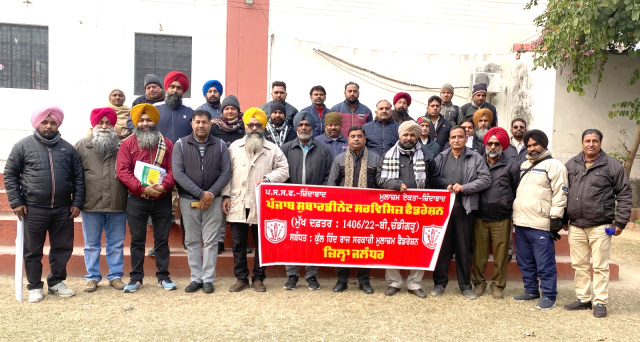 You are currently viewing ਡੀ.ਸੀ.ਦਫਤਰ ਜਲੰਧਰ ਮੋਹਰੇ ਜ਼ਿਲ੍ਹਾ ਪੱਧਰੀ ਰੋਸ ਰੈਲੀ 24 ਨੂੰ