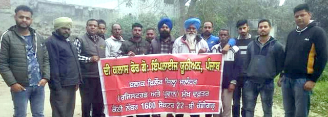 You are currently viewing 29 ਜਨਵਰੀ ਦੀ ਸੰਗਰੂਰ ਰੈਲੀ ‘ਚ ਫਿਲੌਰ ਤੋਂ ਵੱਡੀ ਗਿਣਤੀ ਵਿਚ ਸ਼ਾਮਲ ਹੋਵੇਗਾ ਜੱਥਾ – ਸੰਤੋਖ ਸਿੰਘ