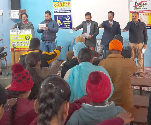 You are currently viewing ਨੈਸ਼ਨਲ ਵੋਟਰ ਦਿਵਸ ਸਰਕਾਰੀ ਸੀਨੀਅਰ ਸੈਕੰਡਰੀ ਸਕੂਲ ਦਸੂਹਾ ਵਿਖੇ ਮਨਾਇਆ ਗਿਆ