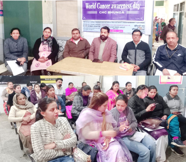 You are currently viewing ਪੀ.ਐਚ.ਸੀ ਭੂੰਗਾ ਵਿਖੇ ਵਿਸ਼ਵ ਕੈਂਸਰ ਦਿਵਸ ਜਾਗਰੂਕਤਾ ਮਨਾਇਆ