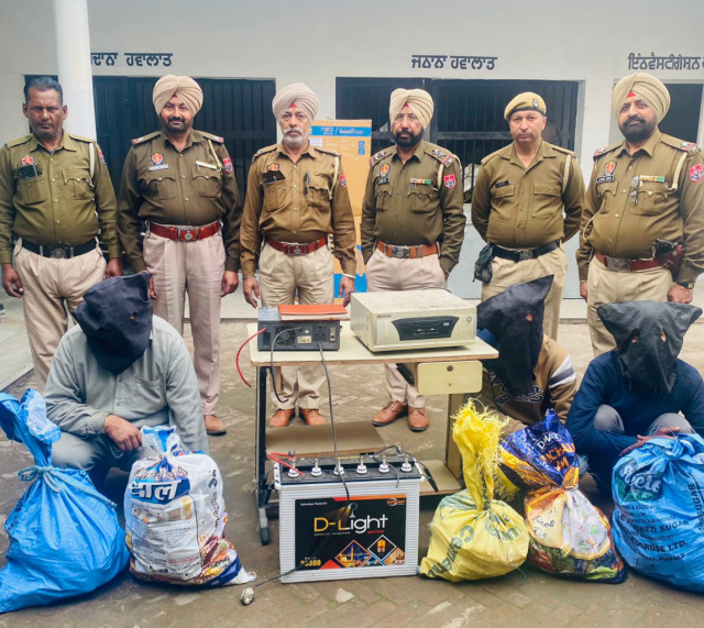 You are currently viewing 3 ਲੱਖ ਦੀ ਕੀਮਤ ਦੇ ਚੋਰੀ ਸ਼ੁਦਾ ਸਾਮਾਨ ਸਮੇਤ ਤਿੰਨ ਵਿਅਕਤੀਆਂ ਨੂੰ ਪੁਲਿਸ ਨੇ ਕੀਤਾ ਕਾਬੂ