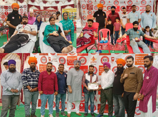 Read more about the article ਬੀਜੇਡੀ ਸਰਬੱਤ ਦਾ ਭਲਾ ਟਰੱਸਟ ਸਰਕਲ ਆਦਮਪੁਰ ਦੋਆਬਾ ਵੱਲੋਂ ਖੂਨਦਾਨ ਕੈਂਪ ਲਗਾਇਆ ਗਿਆ