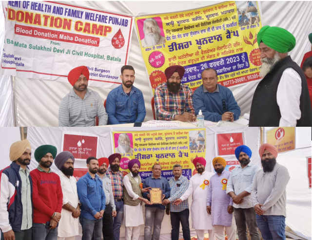 You are currently viewing ਸੰਤ ਸੁਖਰਾਮ ਦਾਸ ਜੀ ਦੀ ਯਾਦ ਨੂੰ ਸਮਰਪਿਤ ਤੀਸਰਾ ਖੂਨ ਦਾਨ ਕੈਂਪ ਪਿੰਡ ਦੇਹੜ ਫਤੂਪੁਰ ਵਿੱਚ ਲਗਾਇਆ ਗਿਆ