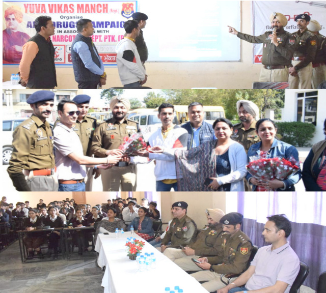 You are currently viewing यू शेयर-वी केयर : जिला पठानकोट पुलिस ने नशे के खिलाफ स्कूलों और कॉलेजों में चलाया अभियान