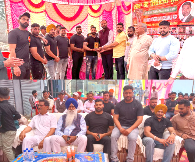 Read more about the article ਬਰਾਈਓ ਫਿਟਨੈਸ ਕਲੱਬ ਦੁਸੜਕਾ ਧੁੱਤਕਲਾਂ ਵਲੋਂ ਬਾਡੀਬਿਲਡਿੰਗ ਦੇ ਮੁਕਾਬਲੇ ਕਰਵਾਏ