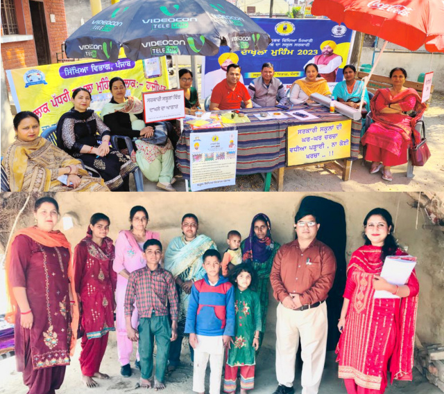 You are currently viewing ਦਾਖ਼ਲਿਆਂ ਦਾ ਮਹਾਂ-ਅਭਿਆਨ : ਹੁਸ਼ਿਆਰਪੁਰ ਜ਼ਿਲ੍ਹੇ ‘ਚ ਇੱਕੋ ਦਿਨ ਹੋਏ 5397 ਵਿਦਿਆਰਥੀਆਂ ਦੇ ਨਵੇਂ ਦਾਖਲੇ