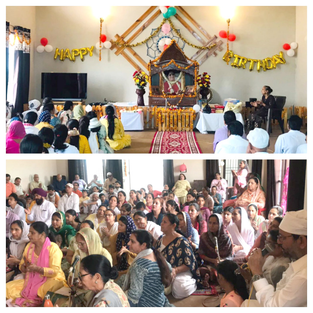 You are currently viewing ਰਿਸ਼ੀ ਚੈਤਨਇਆ ਕਥਾ ਸਮਤੀ ਗੁਰਦਾਸਪੁਰ ਵੱਲੋਂ ਆਨੰਦਮੂਰਤੀ ਗੁਰੂ ਮਾਂ ਜੀ ਦਾ ਅਵਤਾਰ ਦਿਹਾੜਾ ਸ਼ਰਧਾ ਭਾਵਨਾ ਅਤੇ ਉਤਸ਼ਾਹ ਨਾਲ ਮਨਾਇਆ