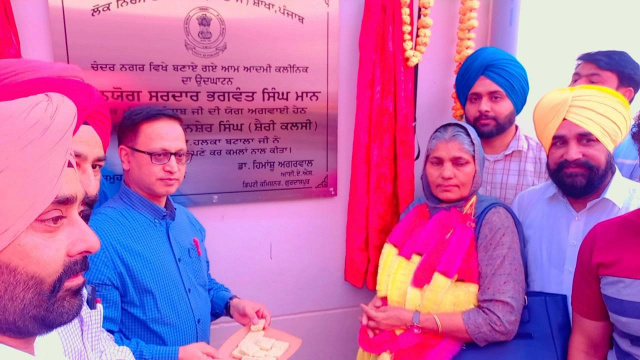 You are currently viewing ਵਿਧਾਇਕ ਸ਼ੈਰੀ ਕਲਸੀ ਦੀ ਅਗਵਾਈ ਹੇਠ ਚੰਦਰ ਨਗਰ ਬਟਾਲਾ ਵਿਖੇ ਆਮ ਆਦਮੀ ਕਲੀਨਿਕ ਦਾ ਉਦਘਾਟਨ