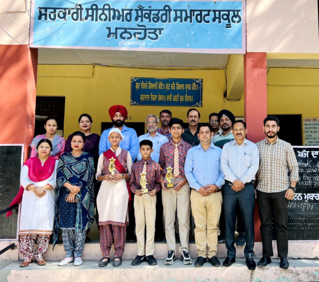 You are currently viewing *ਸਰਕਾਰੀ ਸੀਨੀਅਰ ਸੈਕੰਡਰੀ ਸਮਾਰਟ ਸਕੂਲ ਮਨਹੋਤਾ ਦਾ ਨਤੀਜਾ ਸ਼ਾਨਦਾਰ ਰਿਹਾ*