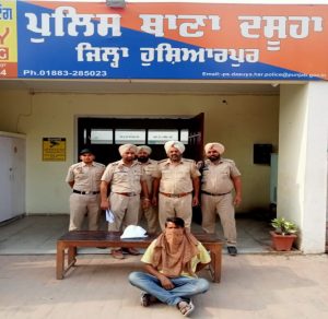 Read more about the article ਦਸੂਹਾ ਪੁਲਿਸ ਵਲੋਂ ਨਸ਼ਾ ਸਪਲਾਈ ਕਰਨ ਵਾਲਾ ਦੋਸ਼ੀ ਗ੍ਰਿਫਤਾਰ