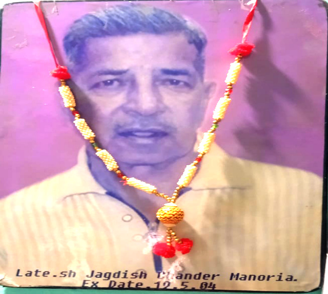 Read more about the article पंडित जगदीश चंद्र मनोरिया जी दसूूहा की 19वीं पुण्यतिथि श्रद्धा के साथ मनाई
