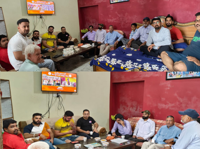 You are currently viewing भाजपा मंडल ने “मेरा बूथ सबसे मजबूत” कार्यक्रम देखा