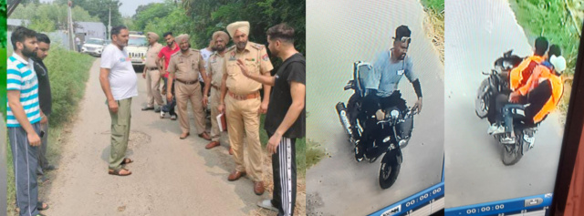 You are currently viewing ਟਰੈਕਟਰ ਸਵਾਰ ਵਿਅਕਤੀ ਤੇ ਅਣਪਛਾਤੇ ਨੌਜਵਾਨਾਂ ਨੇ ਚਲਾਇਆ ਗੋਲੀਆਂ,ਟਰੈਕਟਰ ਸਵਾਰ ਬਾਲ ਬਾਲ ਬਚਿਆ