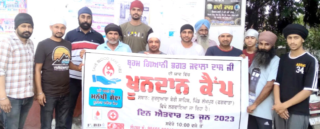 Read more about the article ਪਿੰਡ ਲੱਖਪੁਰ ਵਿਖੇ ਖੂਨਦਾਨ ਕੈਂਪ 25 ਜੂਨ ਨੂੰ