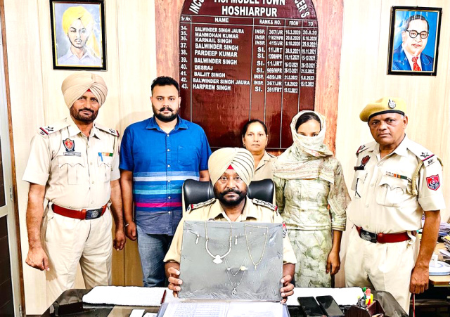 You are currently viewing ਚੋਰੀ ਕੀਤੇ ਸੋਨੇ ਦੇ ਗਹਿਣਿਆਂ ਸਮੇਤ ਇੱਕ ਔਰਤ ਨੂੰ ਪੁਲਿਸ ਨੇ ਕੀਤਾ ਕਾਬੂ