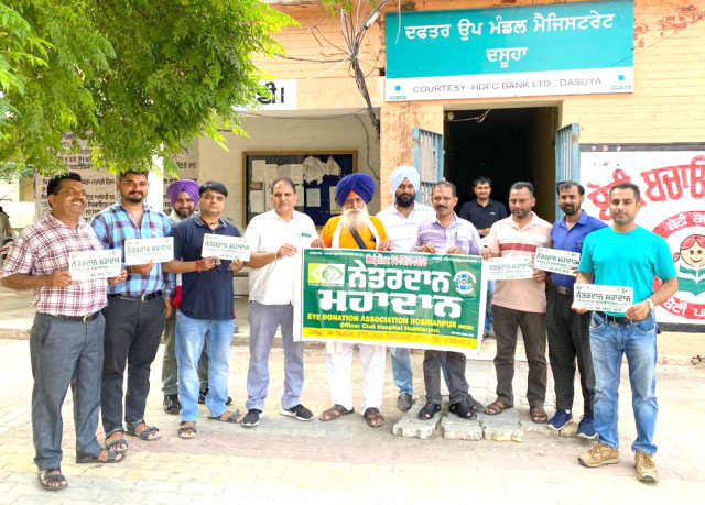 You are currently viewing ਆਪਣੀਆਂ ਅੱਖਾਂ ਨੂੰ ਜੀਵਨ ਦੇ ਬਾਅਦ ਵੀ ਸੁਰੱਖਿਅਤ ਰਹਿਣ ਦੇਈਏ : ਭਾਈ ਬਰਿੰਦਰ ਸਿੰਘ