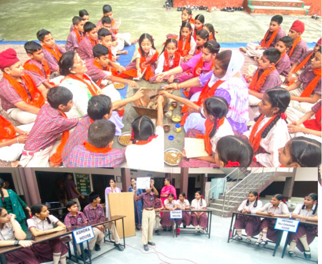 You are currently viewing डी.ए.वी.पब्लिक स्कूल में हवन तथा अन्तर्सदनीय साइंस क्विज प्रतियोगिता का आयोजन