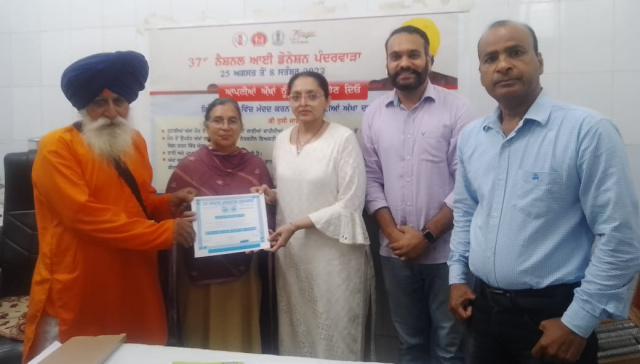 You are currently viewing ਨੇਤਰਦਾਨ ਇੱਕ ਮਹਾਂਦਾਨ ਹੈ : ਡਾ ਕਰਨ ਕੁਮਾਰ ਸੈਣੀ